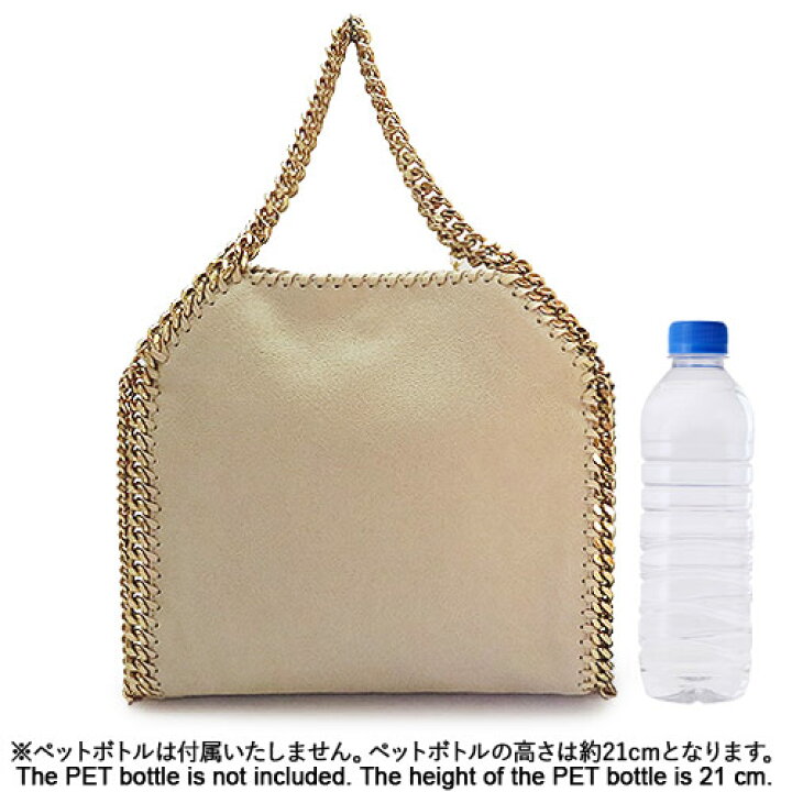 楽天市場】ステラマッカートニー ミニ トートバッグ レディース 