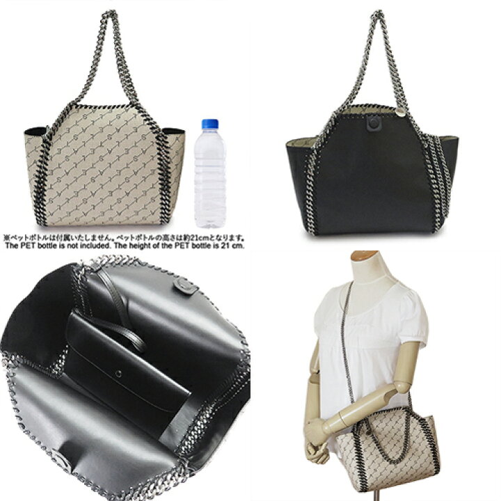 楽天市場】ステラマッカートニー トートバッグ レディース 529282  