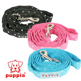【在庫処分セール】犬用品 パピア ペット ペット PUPPIA ドッティ リード 20ミリサイズ PAHA-AL301（20mm） 【メール便発送】【送料無料】 【250527ptup】