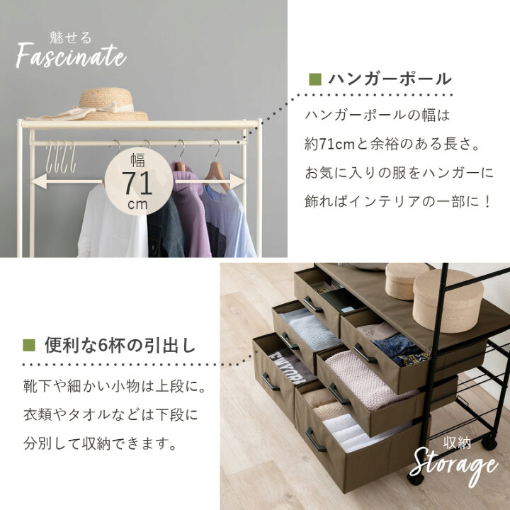 楽天市場】ハンガーラック KHR-3136 収納棚 ワードローブ 洋服掛け 