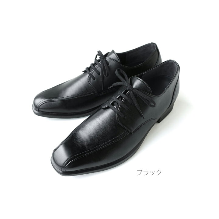 楽天市場】メンズ フィットビジネスシューズ レースアップシューズ 紐 