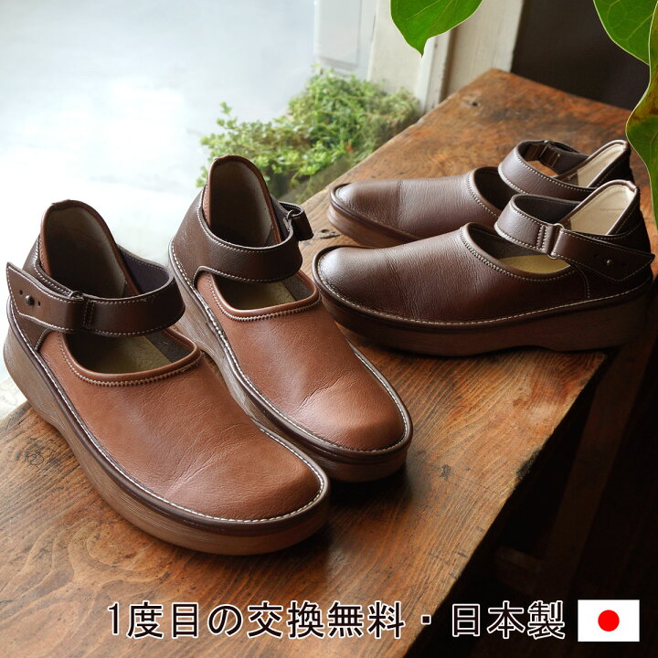 楽天市場 ストラップシューズ コンフォートシューズ カジュアル 日本製 レディース デイジー Daisy Csf やさしい靴工房 Belle And Sofa
