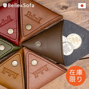 三角 ケースの人気商品 通販 価格比較 価格 Com 三角 ケースの人気商品 通販 価格比較 価格 Com