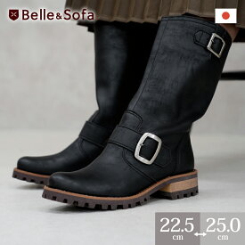 エンジニアブーツ ワークブーツ ミドル丈 ミリタリー タンク底 軽量 レディース 日本製 やさしい靴工房 Belle and Sofa ベル B1847 編レースアップブーツ 編み上げブーツ ワークブーツ ミドル丈 日本製 B1330
