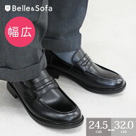 【幅広特注】コインローファー メンズ 痛くない 通勤 通学 学生靴 紳士靴 A6408 甲高 外反母趾 横幅ゆっ…