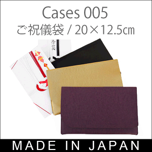 ご祝儀袋 袱紗の人気商品 通販 価格比較 価格 Com