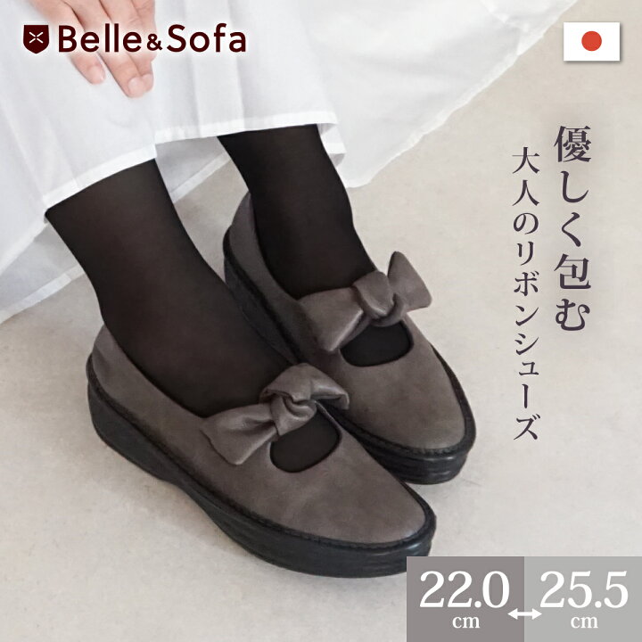 楽天市場】リボンシューズ 厚底 コンフォートシューズ フラット 