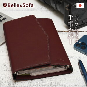 oCuTCY 蒠 Jo[ 2026N  T oC_[ ~j 6 Ot@C VXe蒠 yz_[ O܂ _uO Mtg VN { BIBLE tB͕t܂y