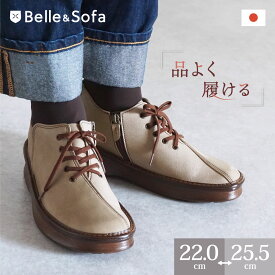 レースアップシューズ レディース 厚底 痛くない 旅行 大きいサイズ ハイカット スニーカー ショートブーツ 日本製 ココット COCOT【●】