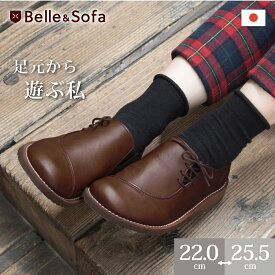 モカシン シューズ スリッポン フラット Jモカ ぺたんこ 軽量 痛くない 疲れにくい 歩きやすい コンフォートシューズ ゆったり 外反母趾 日本製 リーフ LEAFL