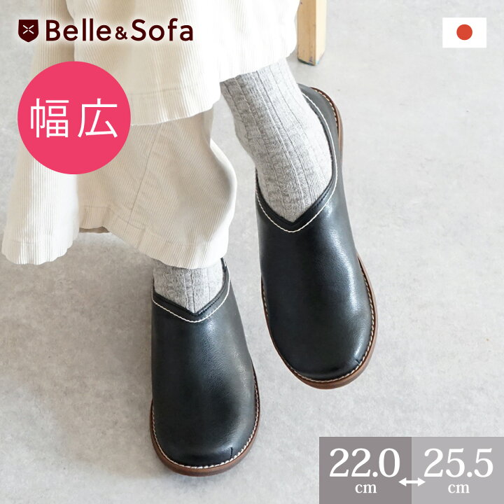 楽天市場】【幅広特注】 ふんわり バブーシュ スリッポン フラット 