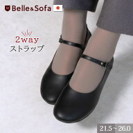 バレエシューズ パンプス 2way ストラップ カジュアル フラットヒール シンプル 軽量 歩きやすい 痛くな…