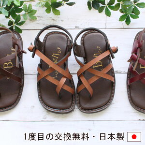 サンダル 靴擦れの人気商品 通販 価格比較 価格 Com