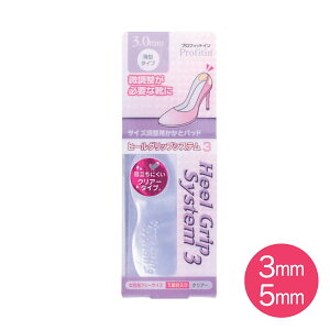 ƃpbh 3mm 5mm  NA vtBbgC q[ObvVXe  TCY NbV t Eh~ Heel Grip System rY lR|X WOPAD