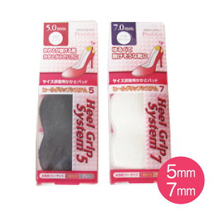 ƃpbh 5mm 7mm vtBbgC q[ObvVXe x[W ubN   TCY NbV t Eh~ Heel Grip System rY lR|X WOPAD