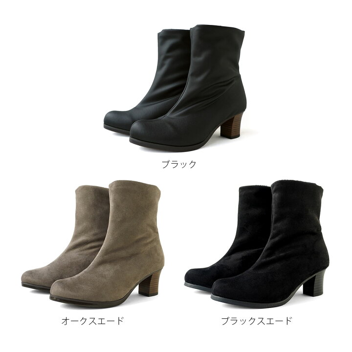 楽天市場】ソックスブーツ レディース ストレッチブーツ フィット 厚底  