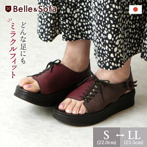 サンダル レディース 厚底 軽量 歩きやすい 疲れない 外反母趾 痛くない かかとあり レースアップ 編み上げ プラットフォーム 日本製 MOUSP