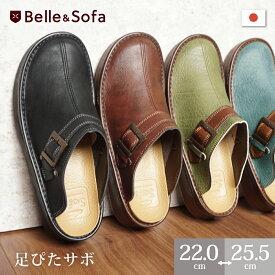 サボ サンダル 厚底 大きいサイズ 秋 冬 フラットシューズ ナチュラル カジュアル 歩きやすい 疲れない 日本製 外反母趾 PENUT