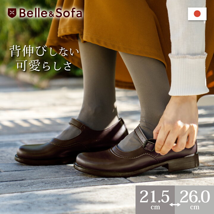 美中古・約27cmエルビス愛用「フラップシューズ」8インチ。