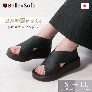 サンダル レディース ゴム 厚底 軽量 歩きやすい 疲れない 痛くない 外反母趾 オープントゥ かかとあり日本製 CROSP