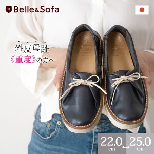 [XAbvV[Y fB[X O dx ɂȂ ₷ Ȃ RtH[gV[Y Xb| RC s { DEERS