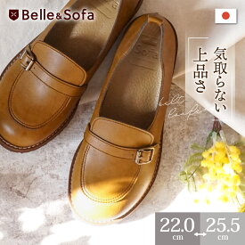 【半額セール】 ローファー ベルト スリッポン レディース 疲れない 痛くない ぺたんこ フラット コンフォートシューズ カジュアル 通勤 立ち仕事 ヴィーガンレザー 黒 ブラック 靴 日本製 LEGE2 ※返品交換不可