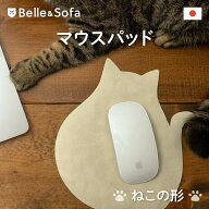 マウスパッド 猫 ねこ ネコ 可愛い アニマル コースター ランチョンマット おしゃれ かわいい 無地 シン…