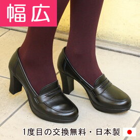 楽天市場 特注 ローファーの通販