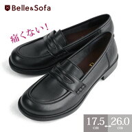 【ポイント10倍】ローファー レディース 学生 痛くない 疲れない 疲れにくい 本革 の構造を再現した新素…