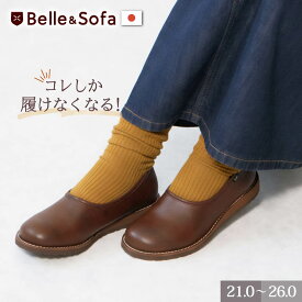 スリッポン 外反母趾 痛くない 靴 レディース 疲れない 歩きやすい おしゃれ 軽量 大きいサイズ 小さいサイズ コンフォートシューズ カジュアル パンプス バレエシューズ シンプル フラット 日本製 ガーデン GARDN 【A】