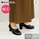 【幅広特注】 パンプス 6cm ヒール 痛くない 走れる 歩きやすい 疲れにくい コンフォートインソール 通勤 通学 リクルート 就職活動 冠婚葬祭 入学式 卒業式 ゆったり 外反母趾 黒 日本製 GPUMP【A】