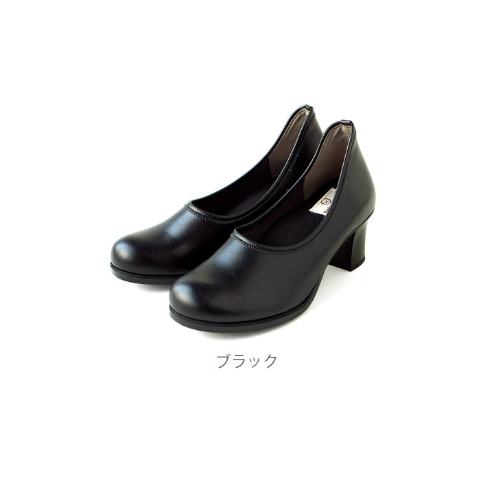 楽天市場】【幅広特注】 パンプス 6cm ヒール 痛くない 走れる 歩き 
