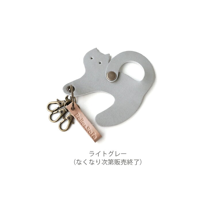 楽天市場】キーホルダー 猫 ねこ 三毛猫 ベルト バッグ ループ 