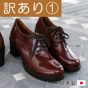 レディース おじ靴 レースアップの人気商品 通販 価格比較 価格 Com