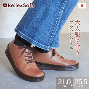 コンフォートシューズレディース 本革 レディース靴の人気商品 通販 価格比較 価格 Com
