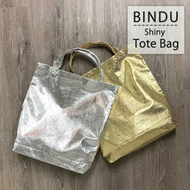 ■ 送料無料 メタリック バッグ Bindu ビンドゥ トートバッグ A4 メンズ レディース エコバッグ 肩掛け ショルダー バッグ 軽量 新生活 母の日 プレゼント ギフト