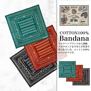  o_i 唻 50cm×50cm [ BINDU rhD ] u[c BANDANA  Rbg 100 Y fB[X Be[W g nJ` obOANZT[ wAANZ v[g Mtg