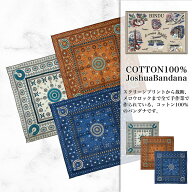 バンダナ 大判 50cm×50cm [ BINDU ビンドゥ ] コンチョ柄 BANDANA 綿 コットン 100％ メンズ レディース…