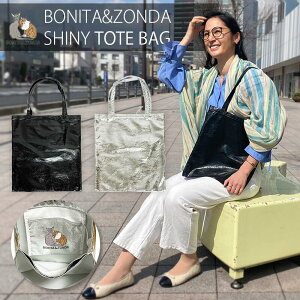 ボニー(Bonny) トートバッグ | 通販・人気ランキング - 価格.com