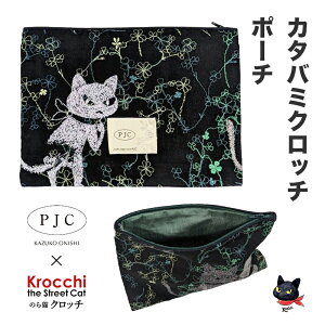   [ Krocchi / Nb` ] J^o~Nb` |[` [ Ssize ] { }`|[` CN|[` σ|[` gx|[` PJC hJ LObY lR L L  킢 v[