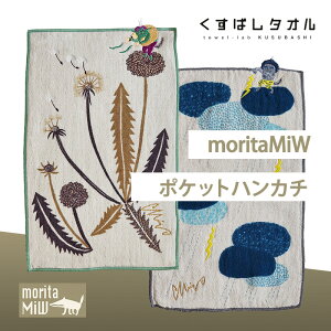   nJ` K[[ pCn Xc~E morita Miw K[[nJ` ^InJ`  ^I 틴D Y fB[X  Rbg 100% v[g Mtg