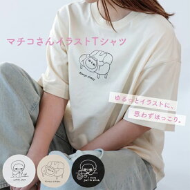 [アングリーマチコ] ゆるっとイラストに思わずほっこり。レディース Tシャツ レディースTシャツ イラストTシャツ 半袖 ワンポイント シンプル ゆったり ホワイト ブラック 猫 ネコ 猫柄 ネコ柄 かわいい 可愛い プレゼント [CP]