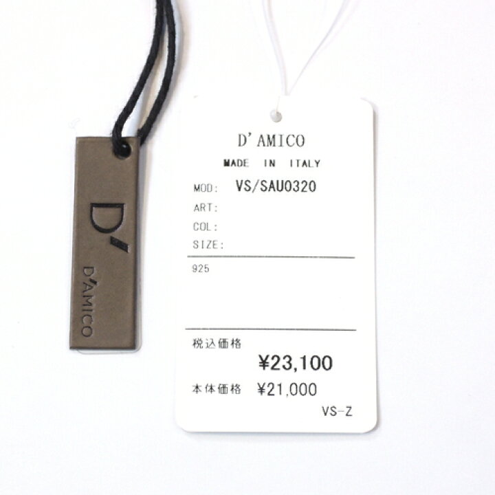 楽天市場】【50％OFF・新品】D
