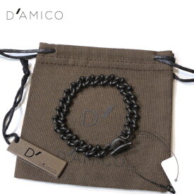 【40％OFF・新品】D'AMICO（ダミーコ）メタルチェーン ブレスレット　ブラック　WAU0323
