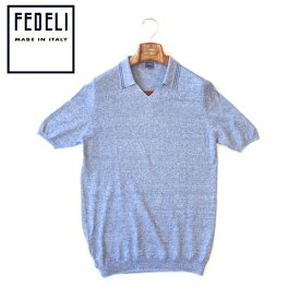 【定価4.4万・新品・50】FEDELI（フェデーリ）リネンコットンメランジ スキッパーニットポロシャツ AFRIKA ブルー【65％OFF】