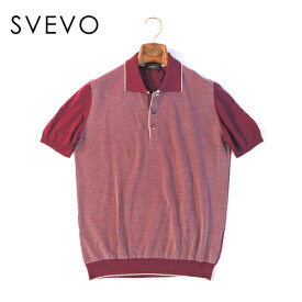 【定価6.8万・新品・50】SVEVO（スヴェーヴォ）コットンシルク ハイゲージニットポロシャツ ワイン 8320-1SE14【70％OFF】