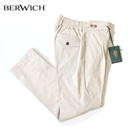 【定価3.1万・新品・44】BERWICH（ベルウィッチ）BERTO コットンコードレーン バックシャーリング1プリーツパンツ ベージュ SB1272X【40％OFF】