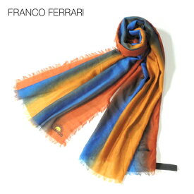 【定価7.1万・新品・186×66】Franco Ferrari（フランコフェラーリ）グラデーションカシミヤストール オレンジ×ブルー×ブラウン【60％OFF】