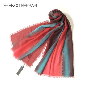 【定価7.1万・新品・186×66】Franco Ferrari（フランコフェラーリ）グラデーションカシミヤストール レッド×ブルー×ワイン【60％OFF】