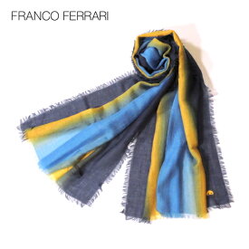 【定価7.1万・新品・186×66】Franco Ferrari（フランコフェラーリ）グラデーションカシミヤストール ブルー×イエロー×ネイビー【60％OFF】